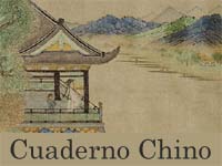 Cuaderno Chino
